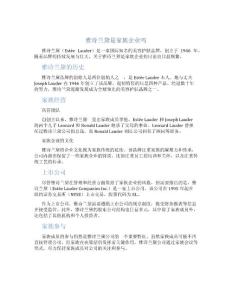 肌肉筋膜疼痛管理手册