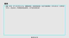 左室致密化不全的双腔ICD心室同步化治疗.pptx