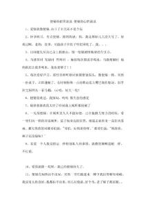 便秘的搞笑说说 便秘的心情说说