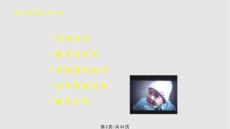 牙体牙髓病治疗.pptx