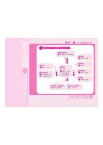 聯(lián)想記單詞09