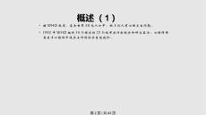 综合科常见躯体形式障碍课件.pptx