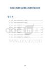 依赖型人格障碍与边缘型人格障碍的鉴别诊断