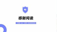 骨髓炎康复之路ppt