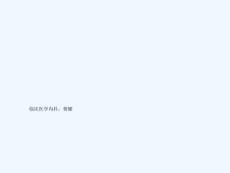水肿呼吸困难