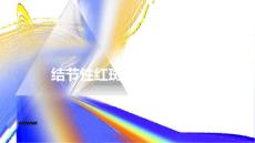 健康指南什么是结节性红斑如何预防