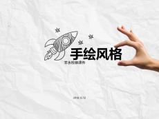 羊水栓塞课件