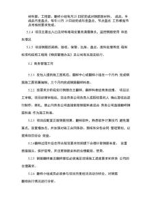 急性会厌炎-韩锦凯