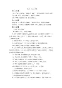 健康：自己大小便