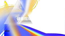 健康指南黑痣如何引起癌变如何预防