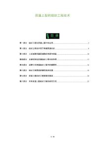 尿道上裂的组织工程技术