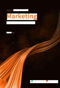 2024年抖音電商營銷趨勢報告