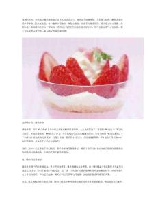 酸奶機自制老酸奶健康自由主張.doc