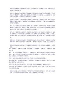 肌肉萎縮了還能恢復正常嗎？