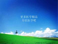 -骨质健康浅谈骨质疏松课件