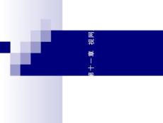 视网膜病课件