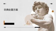 非典处置方案