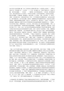 高考語(yǔ)文試題論述類文本閱讀匯編(有答案)