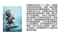 股骨头坏死