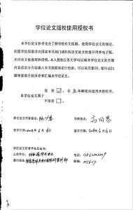 基于MARK+Ⅵ的燃气轮机控制系统应用研究.pdf