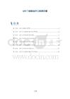 CAR-T细胞治疗口腔淋巴瘤