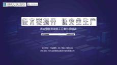 中建建筑模板支架計算原理解析