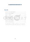 主动脉缩窄患者预后影响因素分析
