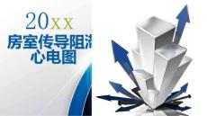 房室传导阻滞心电图