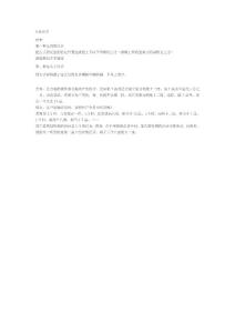 吉他0品空弦泛音