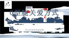 健康课堂之家人患上O型腿怎么办了解正确的关爱方式