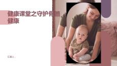 健康课堂之守护骨骼健康远离髋关节结核的风险