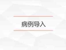 舌下腺囊肿ppt课件.ppt
