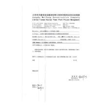 錘擊樁施工方案