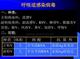 二腮腺炎病毒