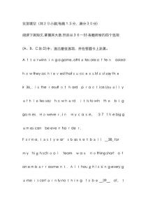 完形填空