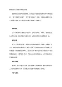 宝宝牙齿生长缓慢并非缺乏营养