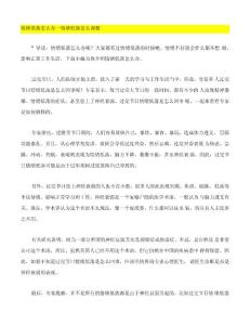 情绪低落怎么办情绪低落怎么调整