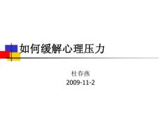 109-学术交流 - 哈尔滨理工大学网络信息中心