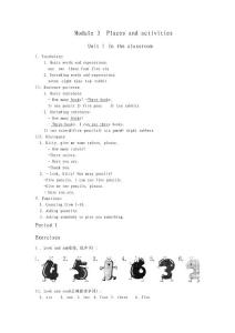 一年級上冊英語試題-M3 Unit 1  In the classroom課時練習  牛津上海版(含答案)