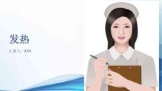 发热