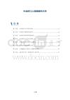失读症与心理健康的关系