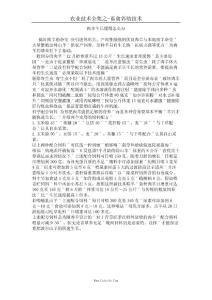 肉羊生长缓慢怎么办