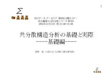 seminar2002_1
