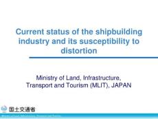 current status of the shipbuilding industry and its susceptibility to distortion 2012-6-21