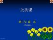 霍乱专题培训