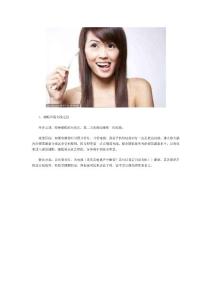 女人容易疲惫的13个真相