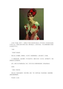 饮食养生：“大肚子”喝冬瓜汤 8种体质的饮食法