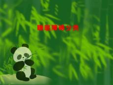 睡眠障碍分类