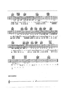 王杰 浪子2004 3