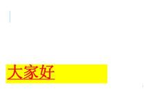 新生儿坏死性小肠结肠炎的护理